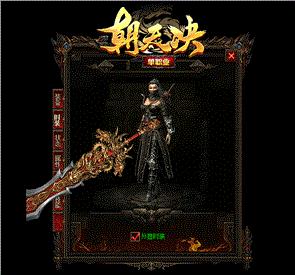 天龙八部私服学技术